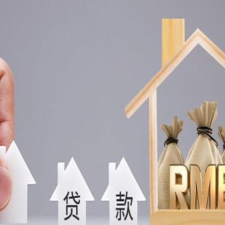 马关房屋二次抵押贷款有没有风险呢？